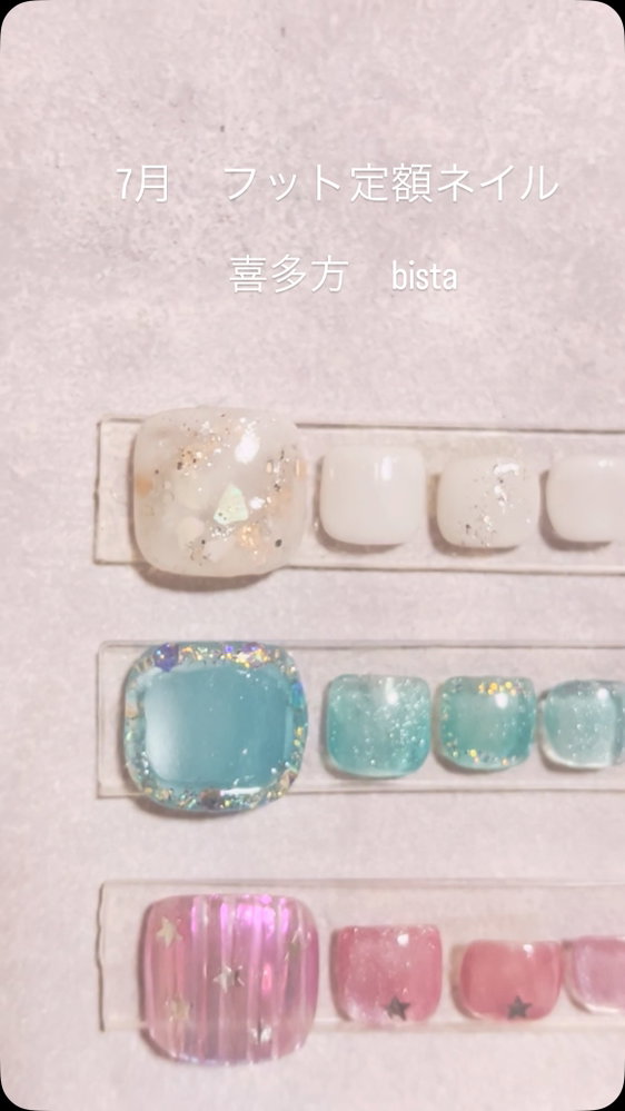 ネイル作例:7月フット定額ネイル